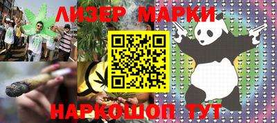 2c-b Берёзовский