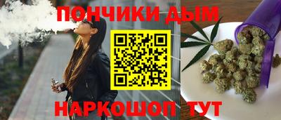 кокаин Беслан