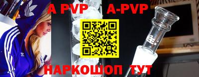 2c-b Берёзовский