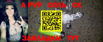 кокаин Беслан