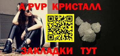 крисы Кинель