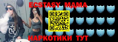 трава Бийск