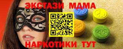 мдма Кимры