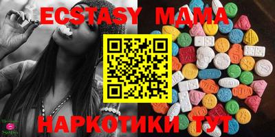 мдма Кимры