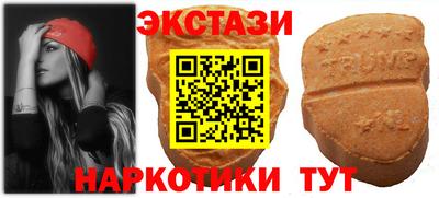 винт Кингисепп