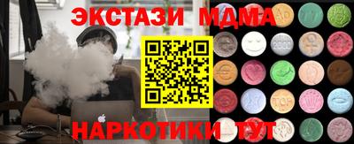 2c-b Берёзовский