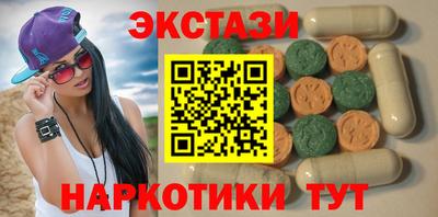 кокаин Беслан