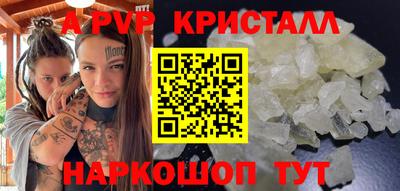 2c-b Берёзовский