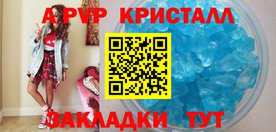 кокаин Беслан