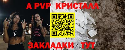 mdpv Азнакаево