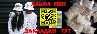крисы Кинель