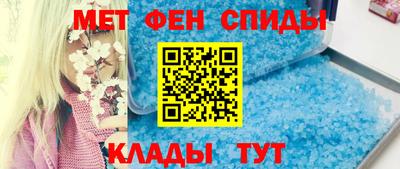 трава Бийск