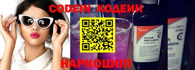 трава Бийск