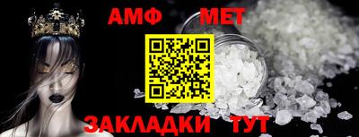 мдма Кимры