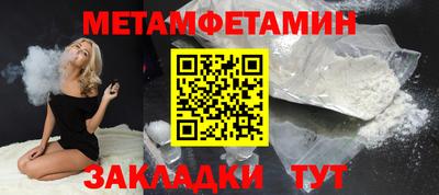 2c-b Берёзовский