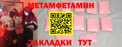 мдма Кимры