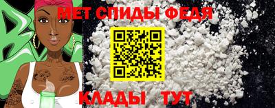 мдма Кимры
