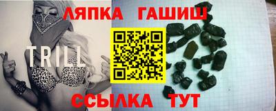 винт Кингисепп