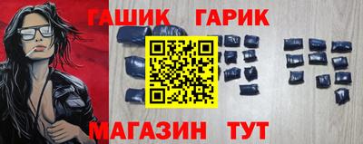 трава Бийск