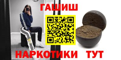 винт Кингисепп