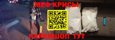 трава Бийск