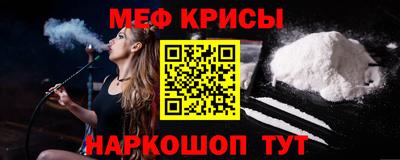 крисы Кинель