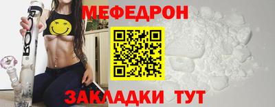 кокаин Беслан