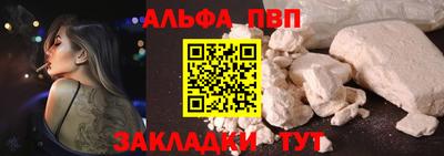 трава Бийск