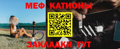 трава Бийск