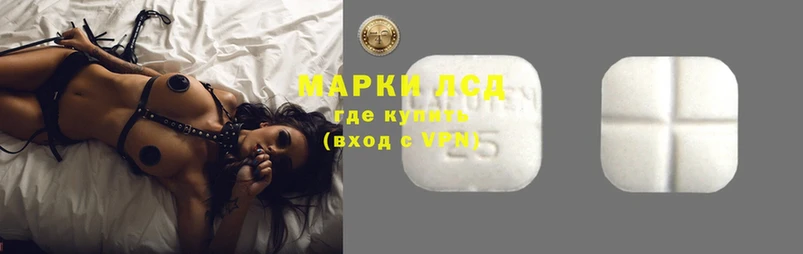 ЛСД экстази ecstasy  Таганрог 