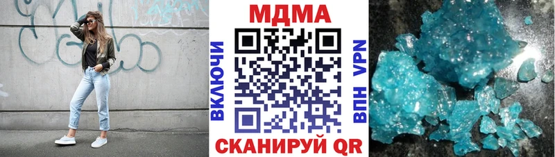МЕГА как зайти  Таганрог  MDMA Molly  закладка 
