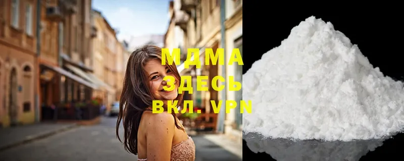 MDMA молли  ссылка на мегу ONION  Таганрог  где продают  