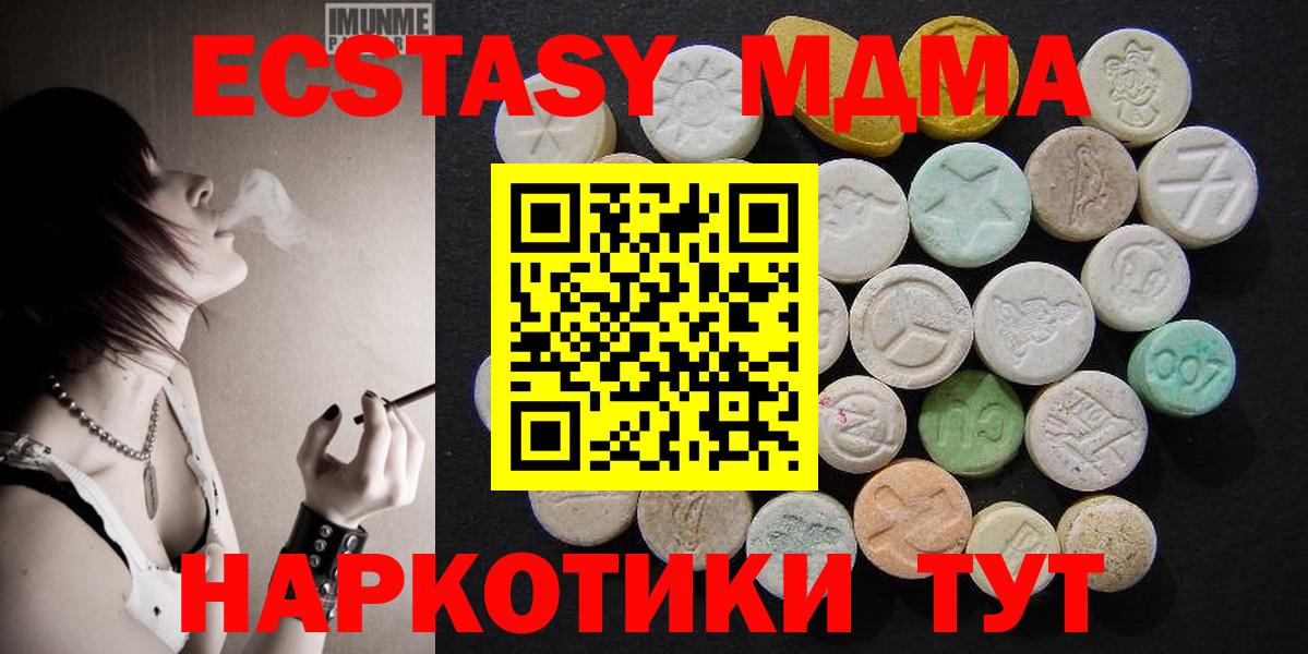  COCAIN Таганрог