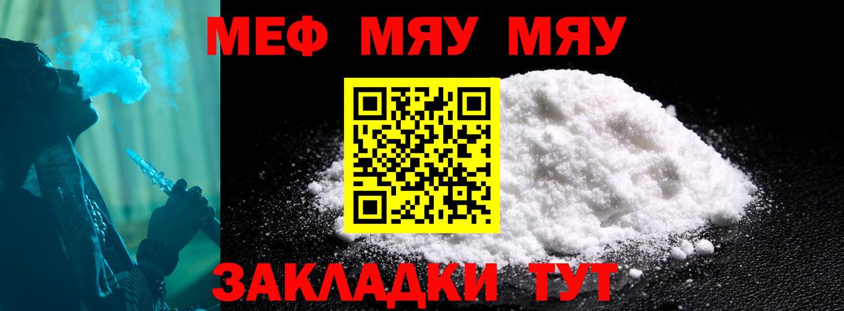 МЕФ Таганрог