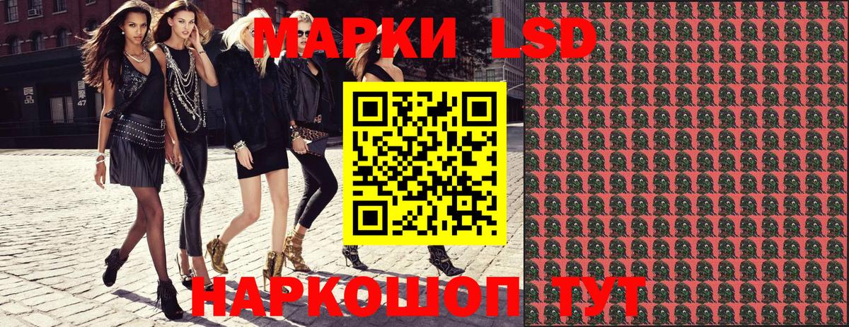 как найти наркотики  Вход с VPN  Таганрог  Наркотические марки 1500мкг  Марки N-bome 