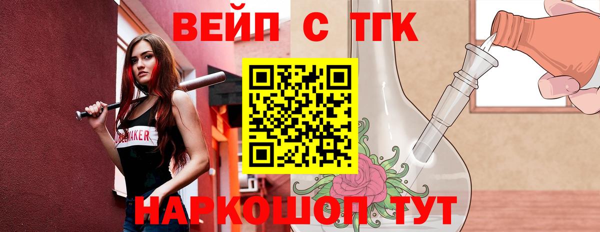 где продают наркотики  Таганрог  Дистиллят ТГК Wax 