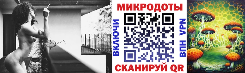 Галлюциногенные грибы Magic Shrooms  Таганрог 
