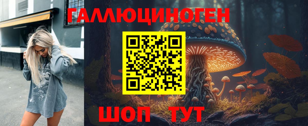 ГАШИШ Таганрог
