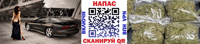 даркнет сайт  Таганрог  Каннабис планчик 