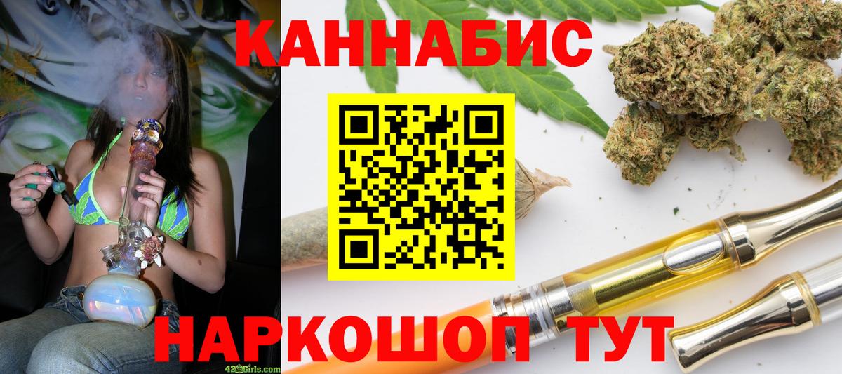 Конопля конопля Таганрог