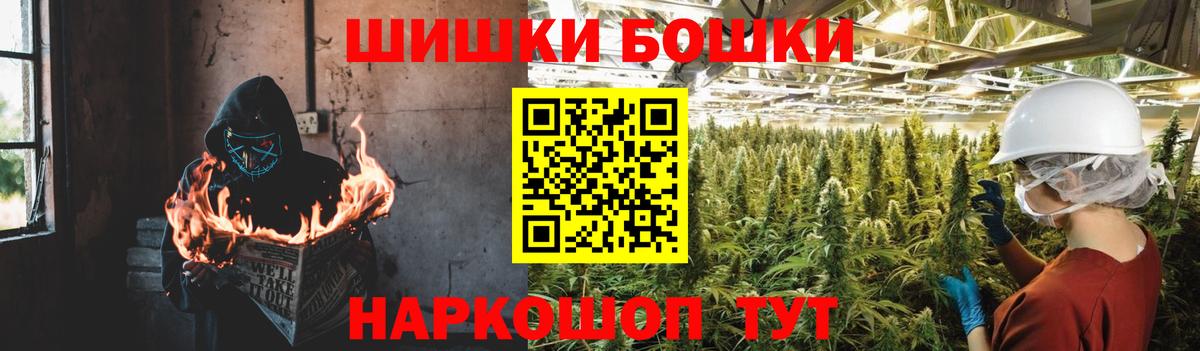 Бошки марихуана Bruce Banner  Канабис Ganja  Таганрог  Конопля гибрид 